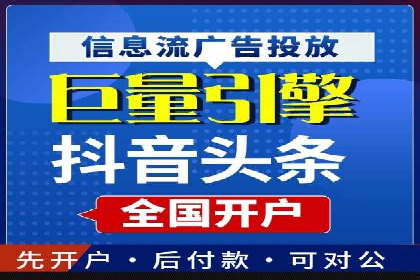 顶尖SEM竞价代运营公司案例分析