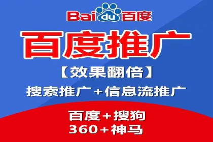 深度解析：百度SEO推广公司的几个关键成功因素